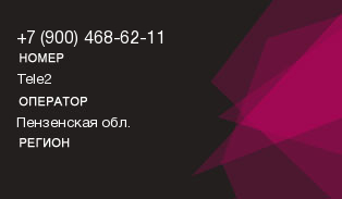 9004686211